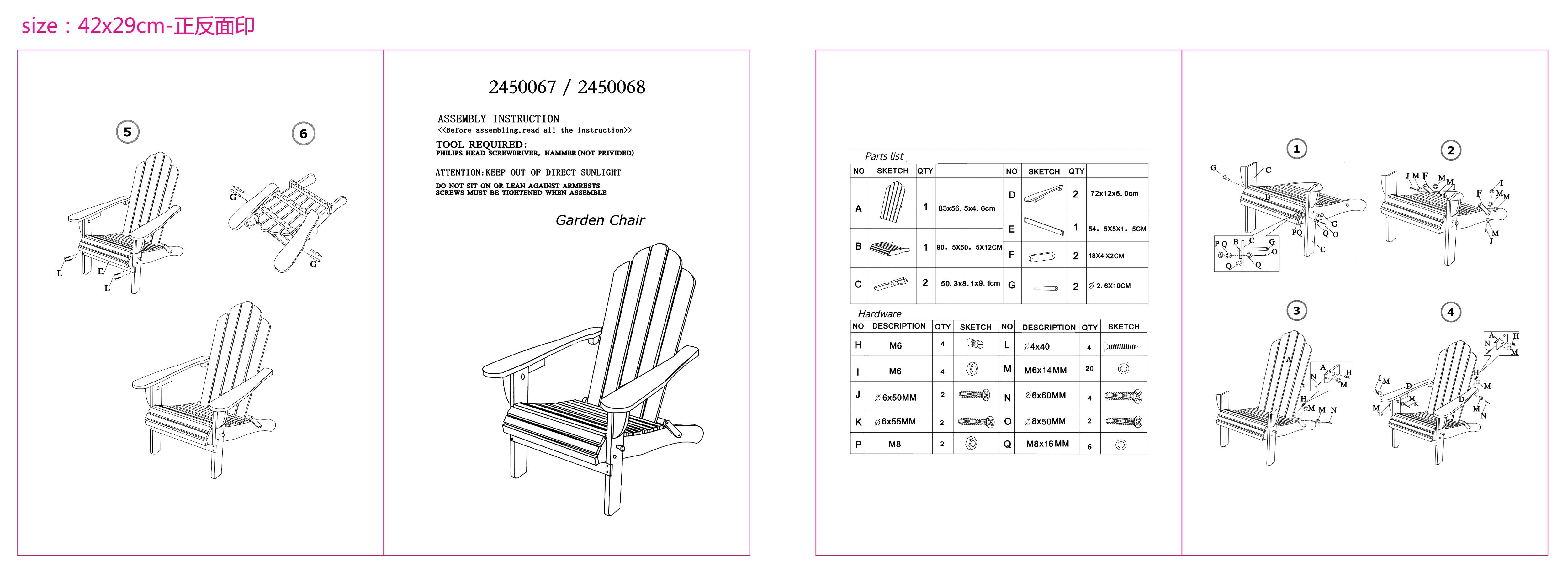 Sleeper Mansion Natural Finish Rocking Chair